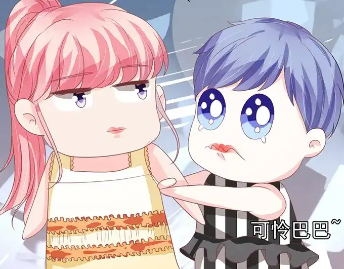 《王爵的私有宝贝》第128话 第35页
