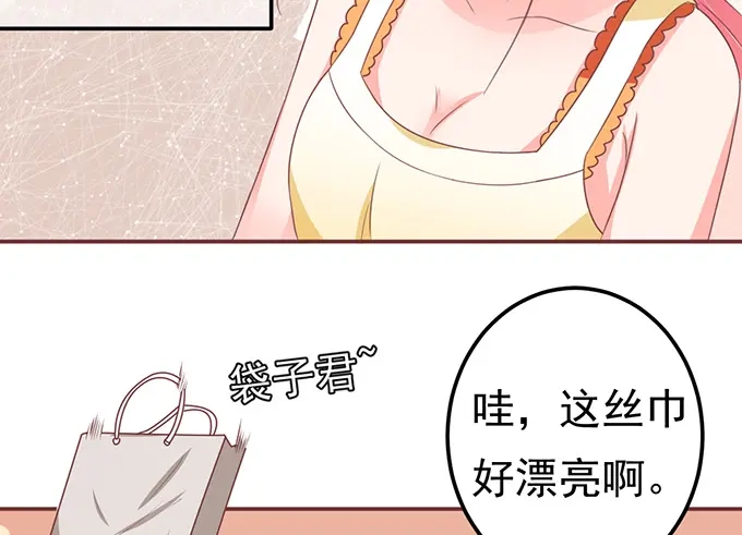 《王爵的私有宝贝》第128话 第18页