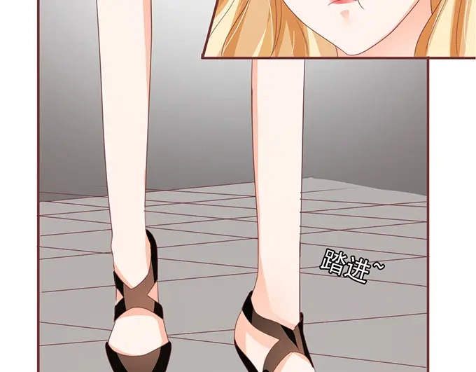 《王爵的私有宝贝》第129话 第54页