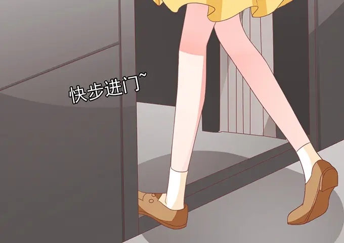 《王爵的私有宝贝》第129话 第46页