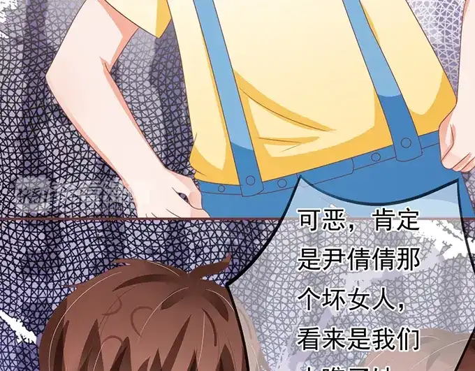 《王爵的私有宝贝》第129话 第15页