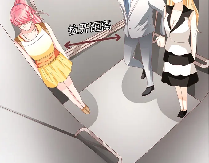 《王爵的私有宝贝》第129话 第56页