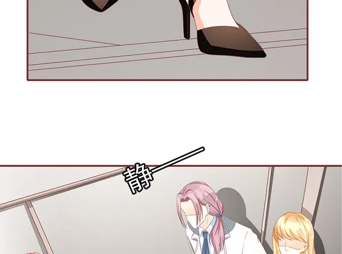 《王爵的私有宝贝》第129话 第55页