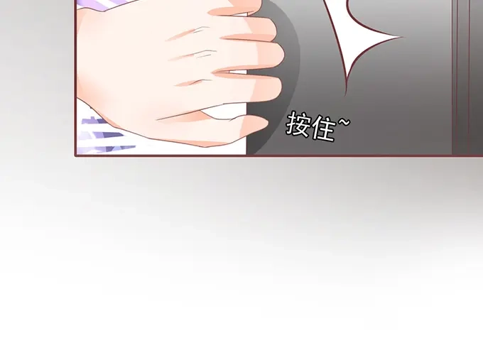 《王爵的私有宝贝》第129话 第48页