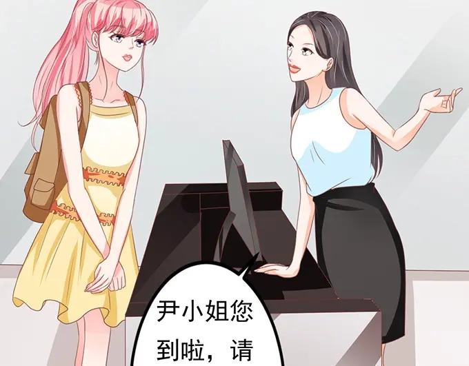 《王爵的私有宝贝》第129话 第29页