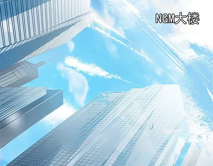 《王爵的私有宝贝》第129话 第27页