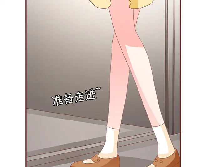 《王爵的私有宝贝》第129话 第35页