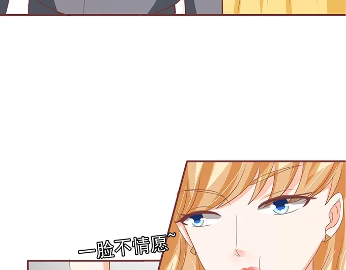 《王爵的私有宝贝》第129话 第52页