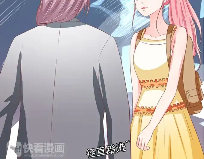 《王爵的私有宝贝》第129话 第51页