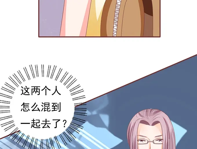 《王爵的私有宝贝》第129话 第40页