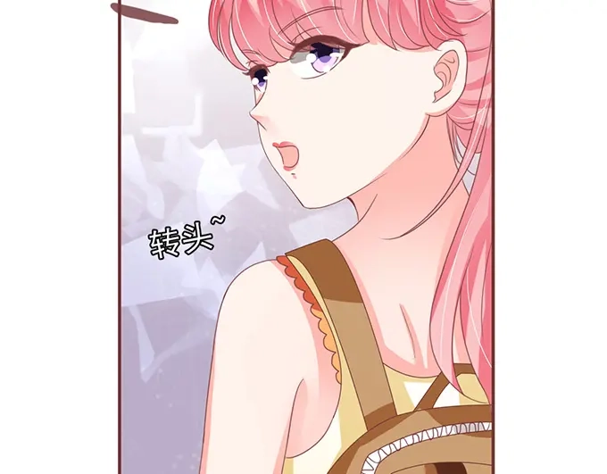 《王爵的私有宝贝》第129话 第39页