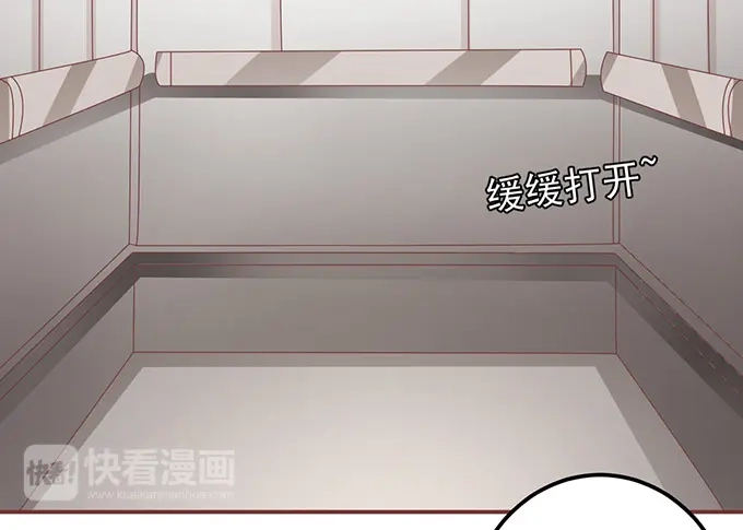《王爵的私有宝贝》第129话 第32页