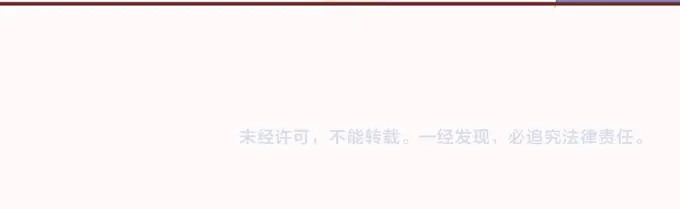 《王爵的私有宝贝》第129话 第69页