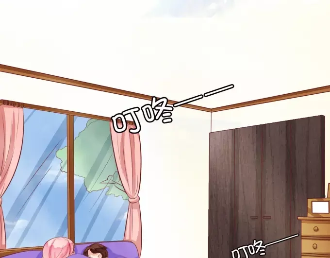 《王爵的私有宝贝》第13话 第9页