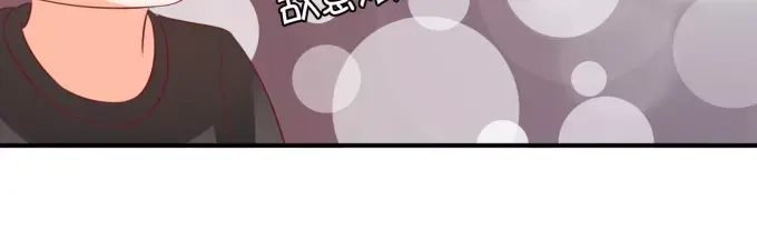 《王爵的私有宝贝》第13话 第33页