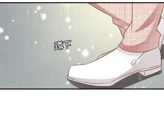 《王爵的私有宝贝》第13话 第50页