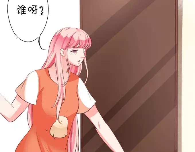 《王爵的私有宝贝》第13话 第13页