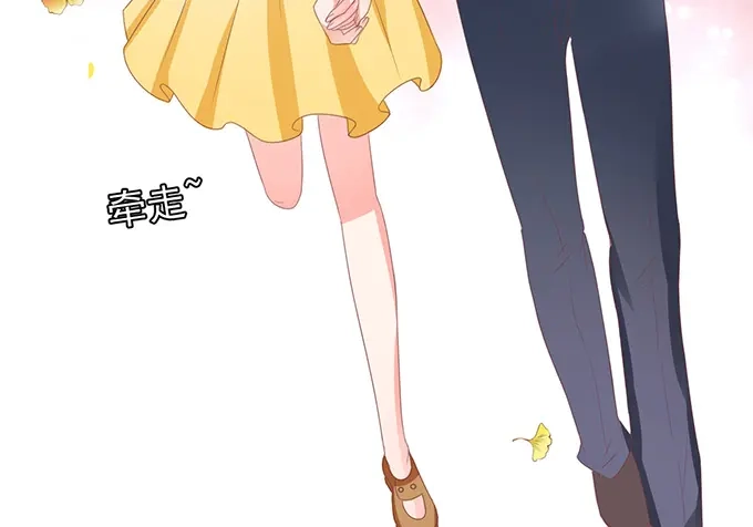 《王爵的私有宝贝》第130话 第38页