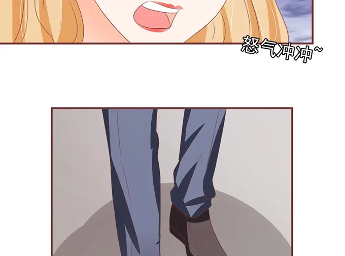 《王爵的私有宝贝》第130话 第28页