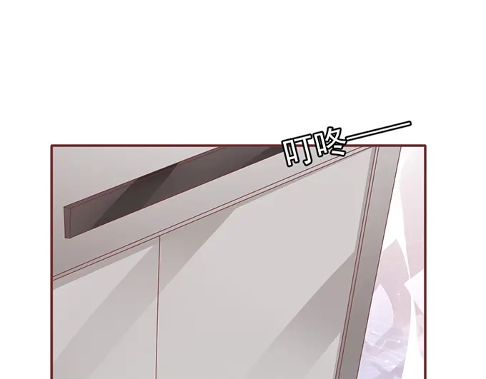 《王爵的私有宝贝》第130话 第17页