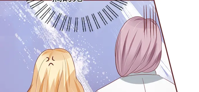 《王爵的私有宝贝》第130话 第68页
