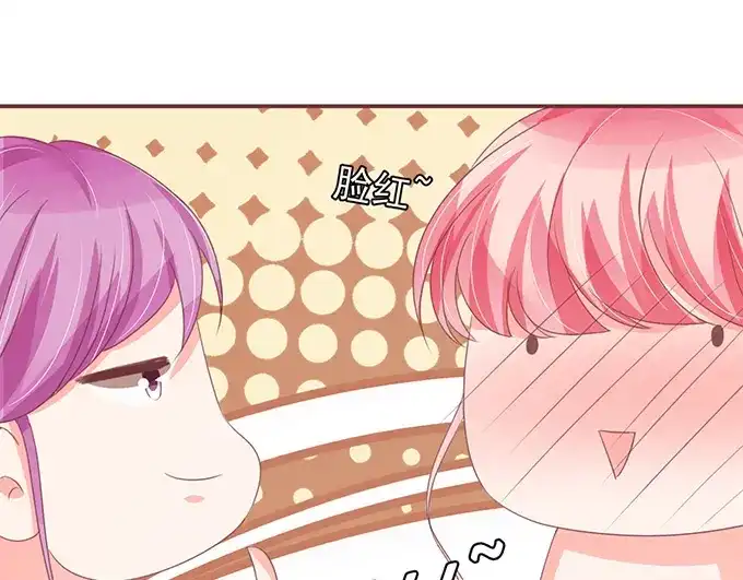 《王爵的私有宝贝》第130话 第21页