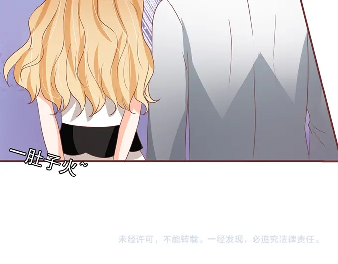 《王爵的私有宝贝》第130话 第69页