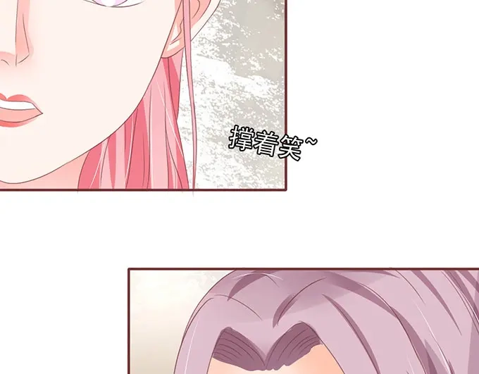 《王爵的私有宝贝》第130话 第15页