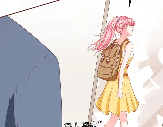 《王爵的私有宝贝》第130话 第63页