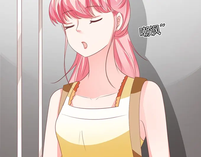 《王爵的私有宝贝》第130话 第9页