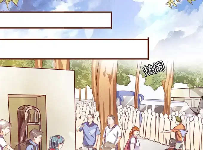 《王爵的私有宝贝》第131话 第66页
