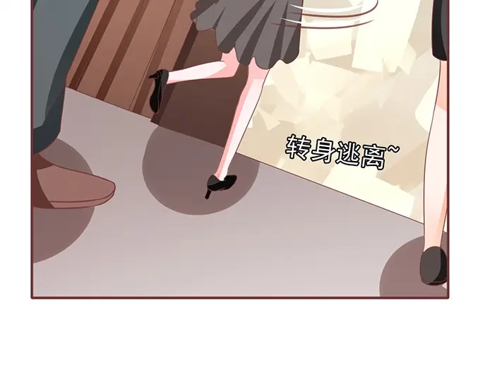 《王爵的私有宝贝》第131话 第57页