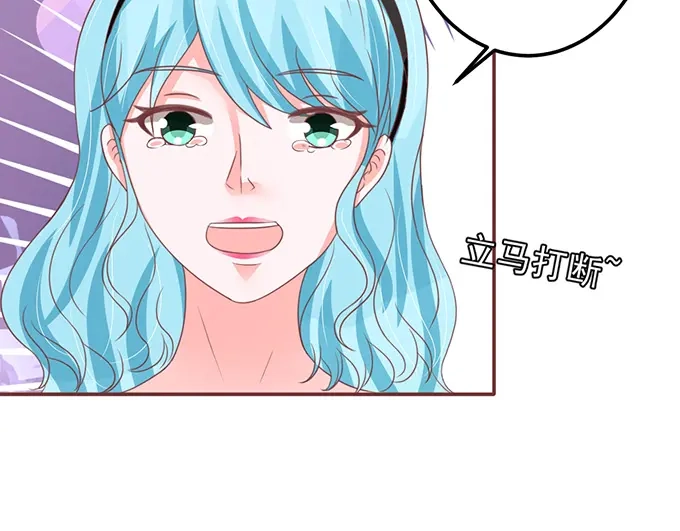 《王爵的私有宝贝》第131话 第55页