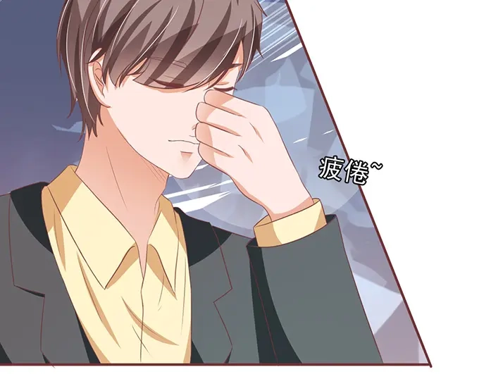 《王爵的私有宝贝》第131话 第29页