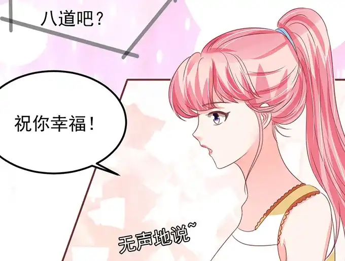 《王爵的私有宝贝》第131话 第22页
