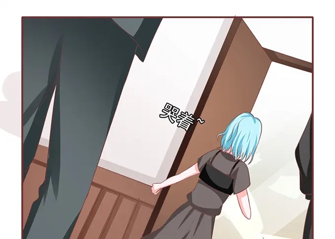 《王爵的私有宝贝》第131话 第56页