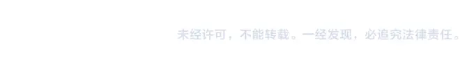 《王爵的私有宝贝》第131话 第75页