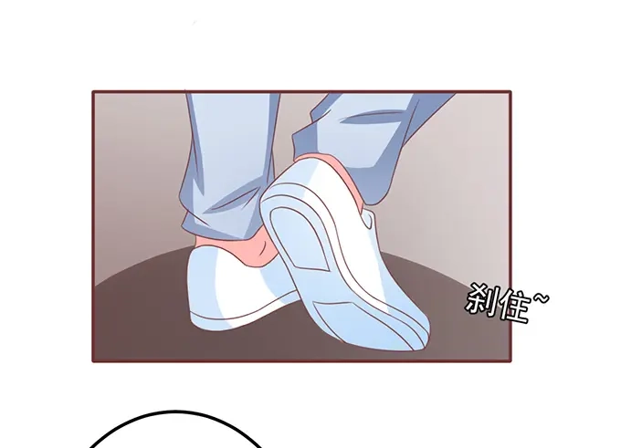 《王爵的私有宝贝》第131话 第60页