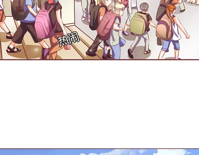 《王爵的私有宝贝》第131话 第67页