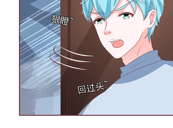 《王爵的私有宝贝》第131话 第62页