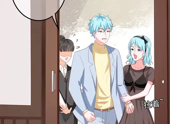 《王爵的私有宝贝》第131话 第36页