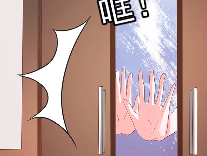 《王爵的私有宝贝》第131话 第34页