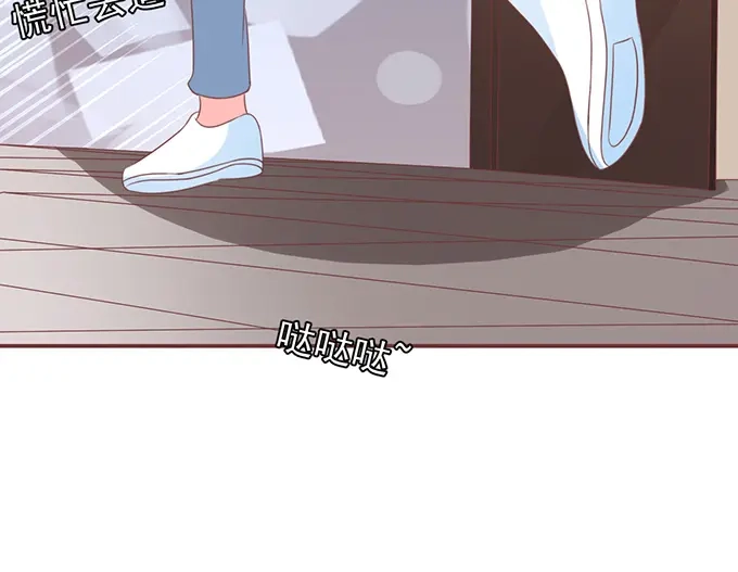《王爵的私有宝贝》第131话 第64页