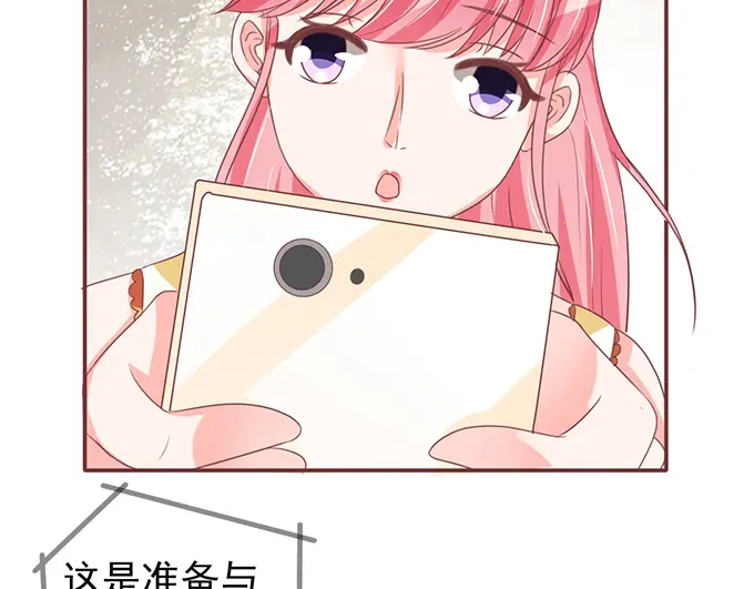 《王爵的私有宝贝》第131话 第17页