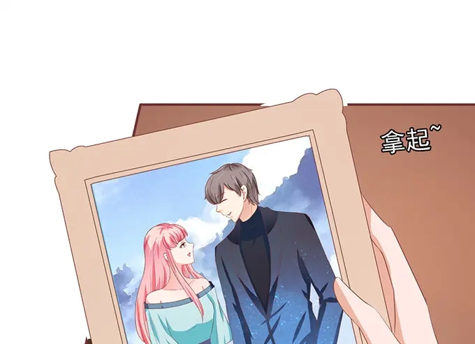 《王爵的私有宝贝》第131话 第32页