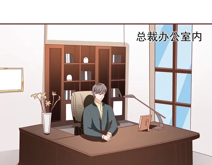 《王爵的私有宝贝》第131话 第27页