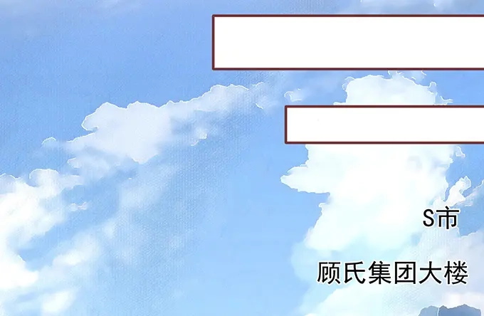 《王爵的私有宝贝》第131话 第24页