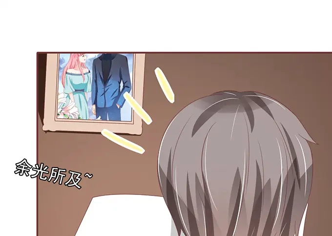 《王爵的私有宝贝》第131话 第30页