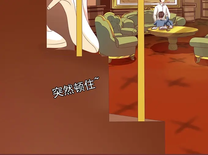 《王爵的私有宝贝》第132话 第44页