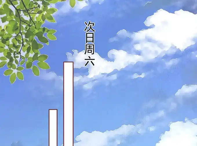 《王爵的私有宝贝》第132话 第52页